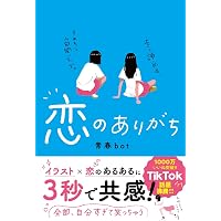 言葉の綾.1 | まさを |本 | 通販 | Amazon